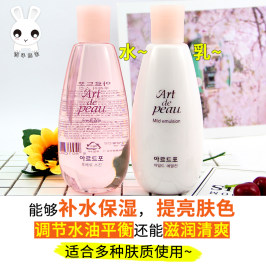 韓國LG ON蝶妝玫瑰精華女士保濕爽膚水潤膚乳液套裝 補水滋潤