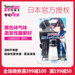 Tamatoys湯瑪托易士日本足控黑絲襪味男士用自慰調情香水情趣用品