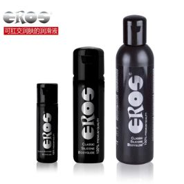 德國原裝進口EROS 伊露絲經典硅基潤滑液 潤滑劑潤滑油情趣用品