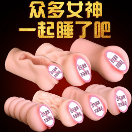 硅膠名器女神處女學生日本動漫飛機杯自慰擼管神器男用性工具倒模