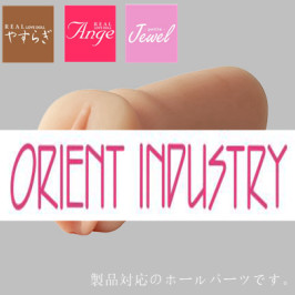日本东方工业OT娃娃 官方娃娃专用配件 国内现货
