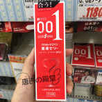 日本進口 岡本001潤滑劑水溶性液 人體潤滑油男女房事用 無色無味