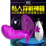INS雙震搖擺隱形穿戴遙控震動蛋仿真陽具 彩貝三代紫色
