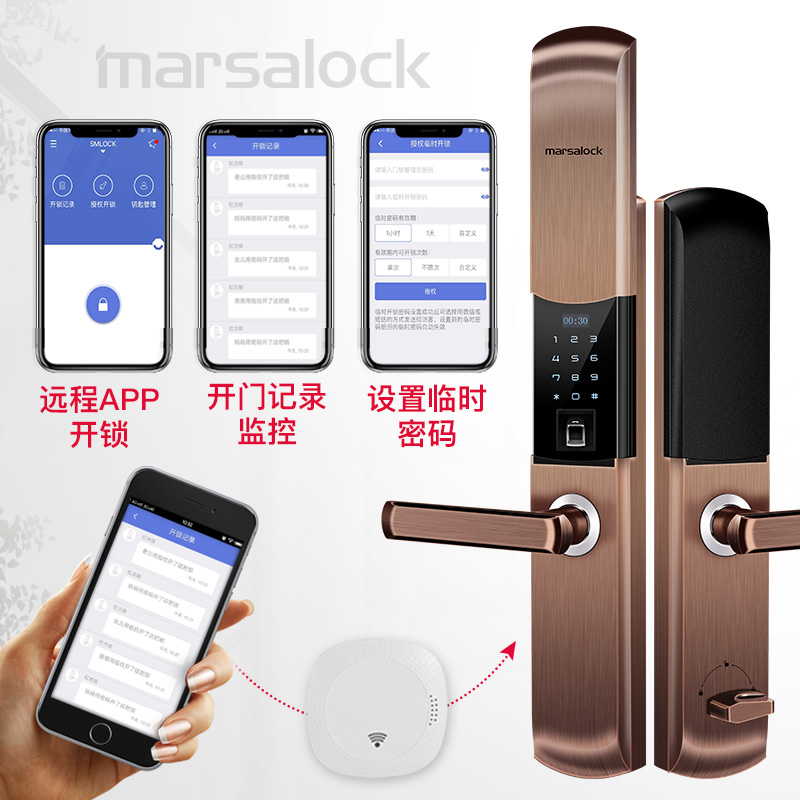 玛莎洛克指纹锁家用防盗门智能锁指纹密码锁手机远程APP电子门锁