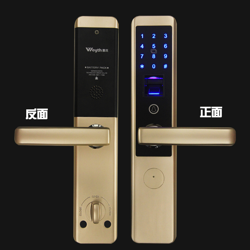 惠氏指纹锁家用防盗门锁 密码锁电子门锁刷卡感应智能锁大门锁