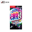 日本JEX早装捷古斯避孕套女用安全套久泄8片情趣防持情趣狼牙套