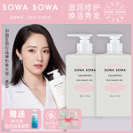 日本SOWA SOWA三蛋丸水果味植物滋润洗发水套装500ml*2