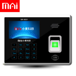 MAi小麦 MK8001考勤机指纹打卡机指纹式识别签到免软件