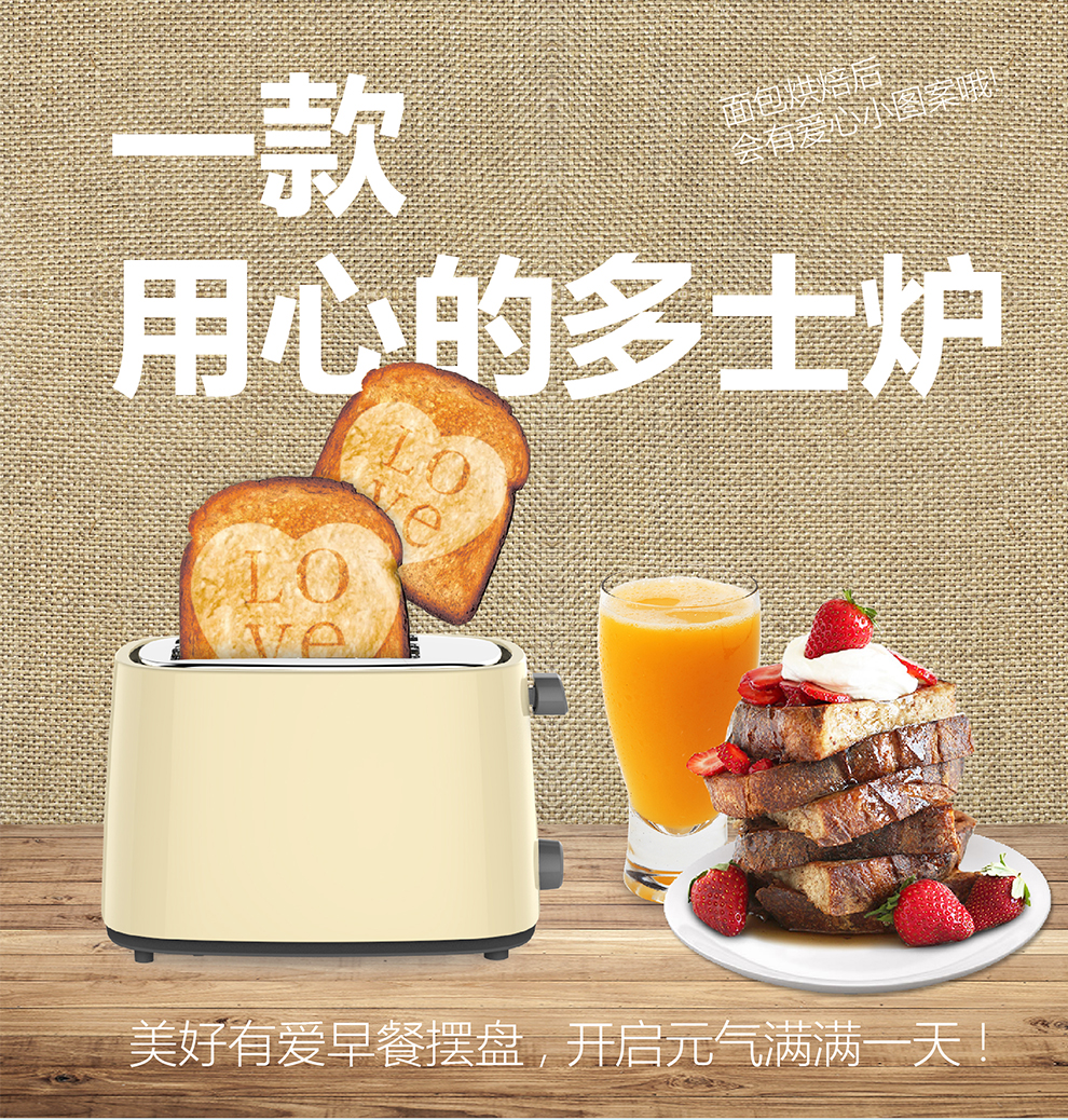 Eupa/灿坤 TSK-P203P迷你烤面包机家用小型早餐吐司加热机多士炉