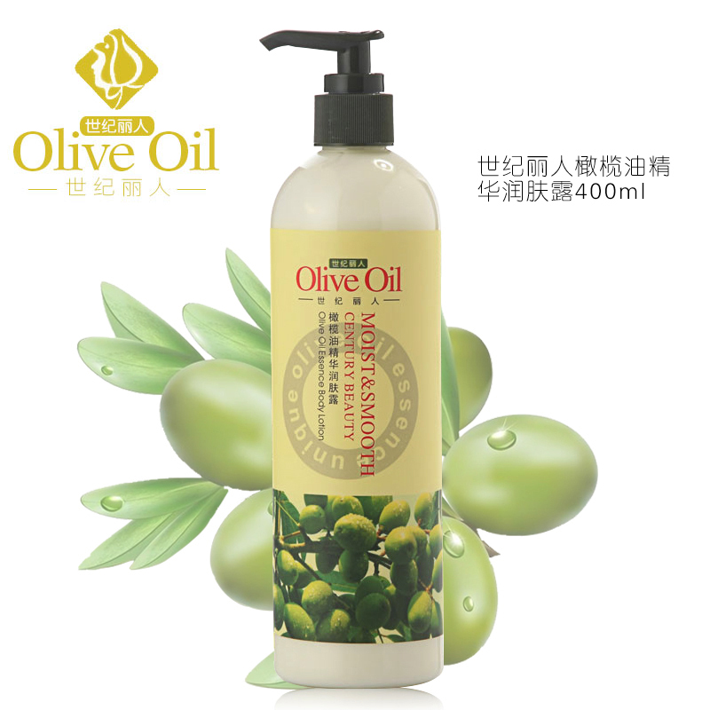 世紀麗人 橄欖油精華潤膚露400ml 潤體潤膚浴后乳保濕乳