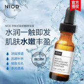 DECIEM NIOD玻尿酸精華液補水保濕滋潤肌膚緊致有彈力涂抹式原液