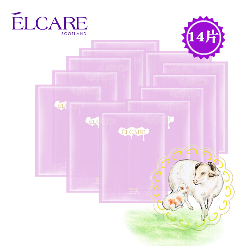 Elcare孕婦面膜補水保濕孕期面膜天然純產后哺乳懷孕期專用正品