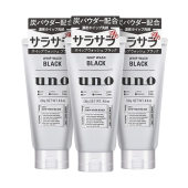 日本UNO/吾諾活性炭控油洗面奶130gx3支清爽去黑頭