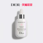【双11预售】Dior迪奥雪晶灵透白精萃露 美白亮肤保湿精华