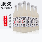 米久原汁糯米酒700ml*6瓶米酿微甜米酒饮料酒酿整箱送礼酒