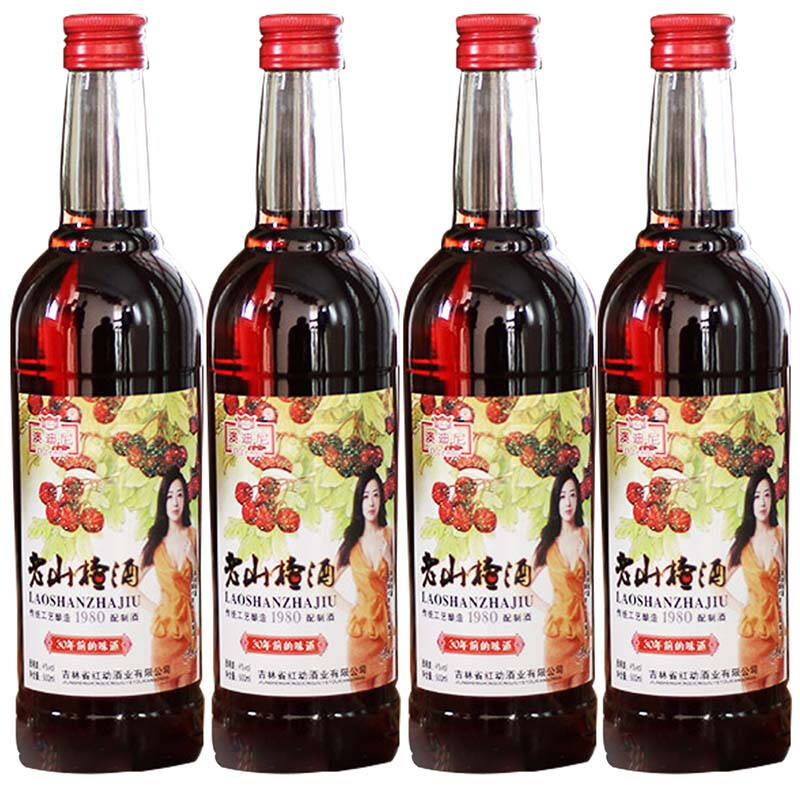 老山楂酒 原汁水果酒东北特产4度500ml 四瓶装