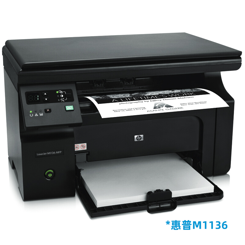 HP惠普M1136黑白激光打印机复印扫描M126nw无线多功能一体机A4学生家庭家用办公室商务商用三合一M126a