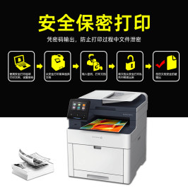 富士施樂cm318z彩色激光打印機復印掃描一體機a4自動雙面無線wifi證件打印辦公商用 打印紅頭文件cp318dw