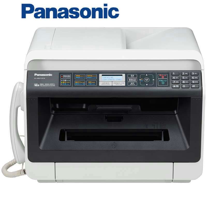 松下KX-MB2123CN打印機復印機掃描儀傳真機多功能黑白激光一體機