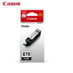 佳能/Canon墨盒PGI-870/CLI-871系列(適用TS5080/TS6080/MG7780/TS9080/TS8080)