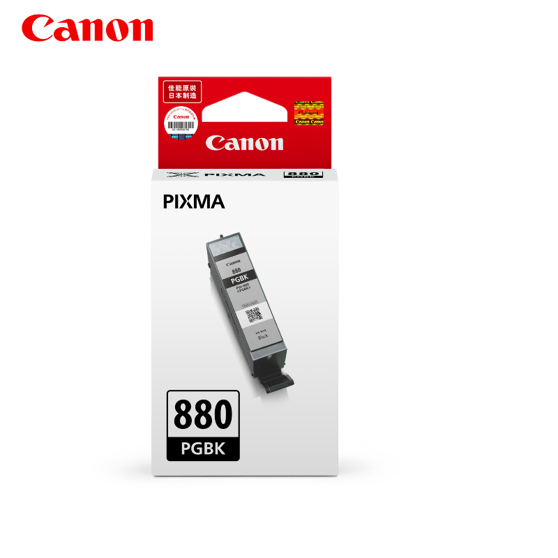 佳能/Canon墨盒PGI-880 CLI-881系列（適合TS9580/TS708/TS6280/TS8180/TS9180/TS8280/TS8380等）