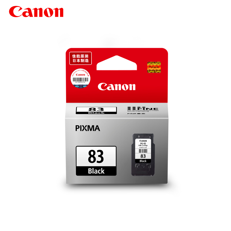 佳能/Canon墨盒PG-83/CL-93(適用E618/E608/E518)