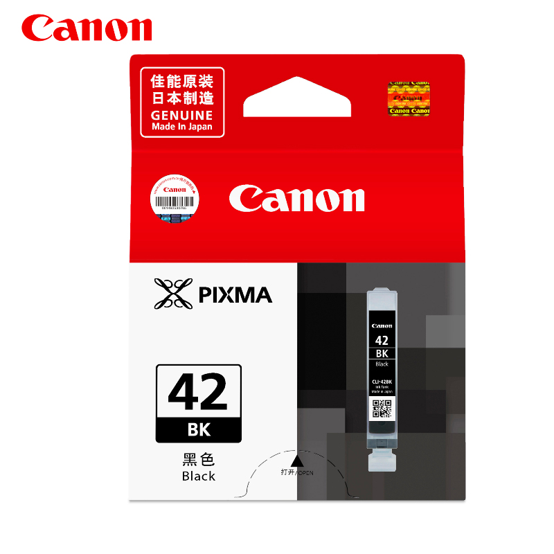 佳能/Canon墨盒CLI-42系列（適用PRO-100）