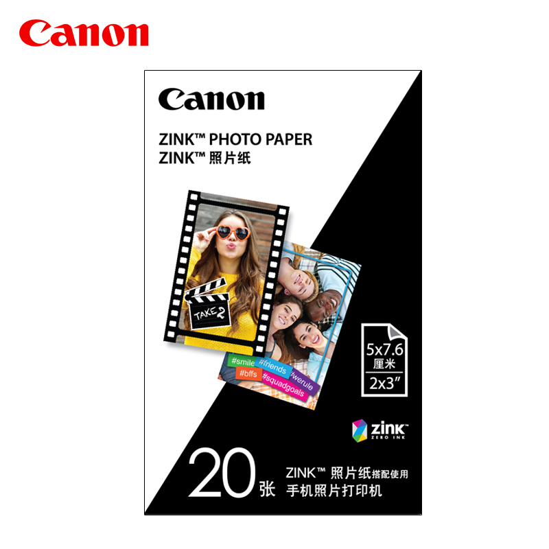 Canon/佳能 瞬彩原装照片纸 ZP-2030
