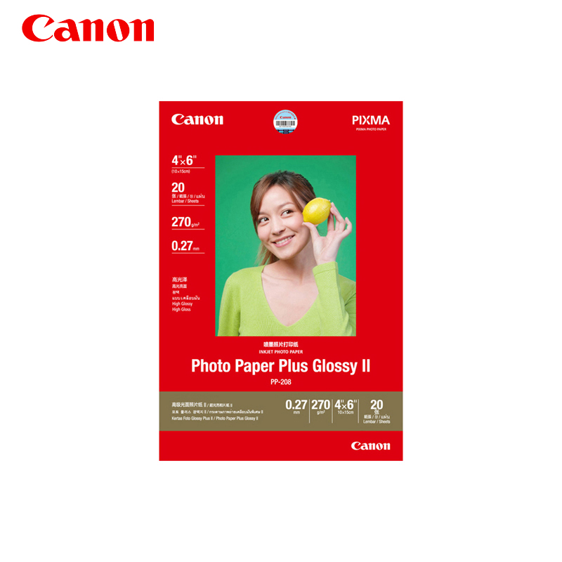 佳能/Canon 高级光面照片纸 PP-208 A4/A3/4