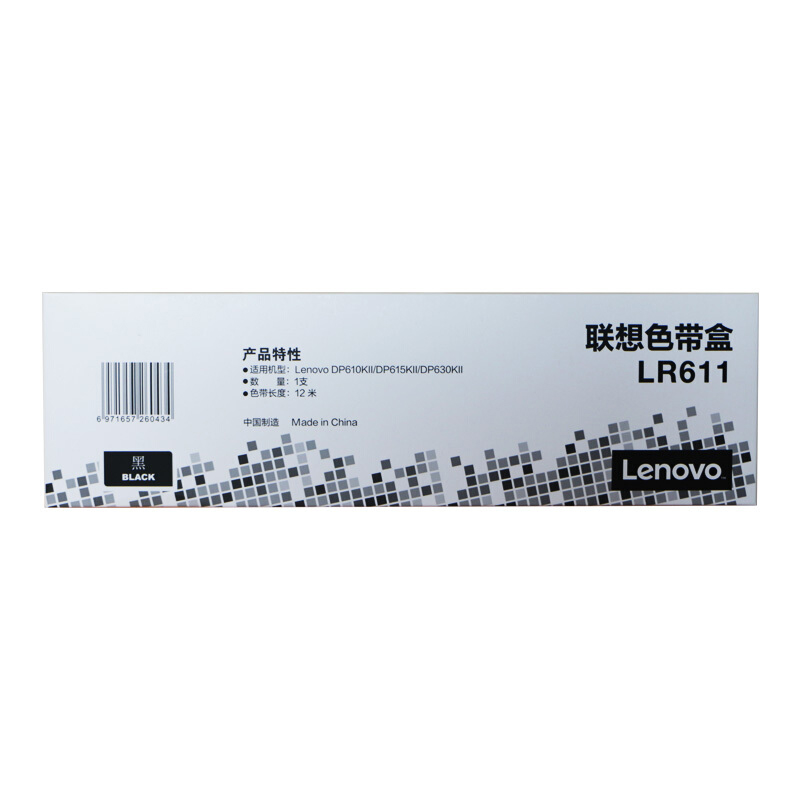 联想Lenovo LR611原装正品色带架框 适用联想DP610KII/615KII/630KII含色带芯