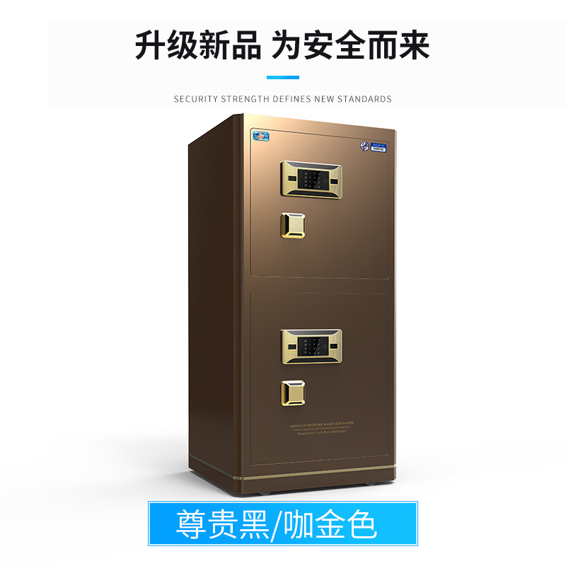 中國虎牌保險柜家用CSP認證1.5米1.8米指紋密碼保險箱辦公室文件大型定制全鋼防盜隱形入墻商務財會