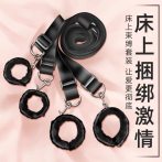 SM捆綁繩子套裝手銬皮鞭調教情趣用具工具性玩具女用品調情道具cj