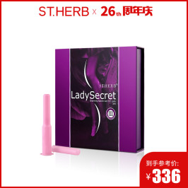 泰國進口原液LadySecret女性私處護理液私密處洗液身體凝膠1支裝