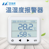 萬寶澤智能高精度溫度濕度報警器冷庫養殖場機房超低溫高溫控制器