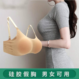 小胸神器平胸專用胸墊插片主播義乳超大假胸女假乳房變大胸內衣