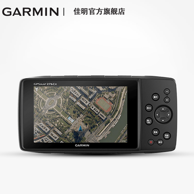Garmin佳明GPSMAP 276Cx彩屏内置中国地图多坐标多功能GPS导航仪