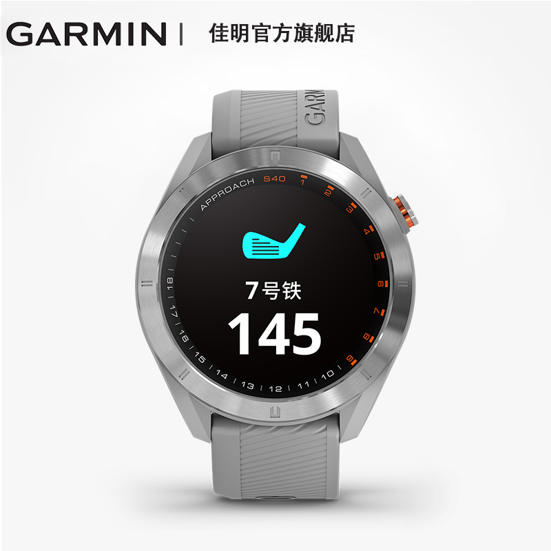 Garmin佳明Approach S40户外GPS高尔夫运动健身智能手表
