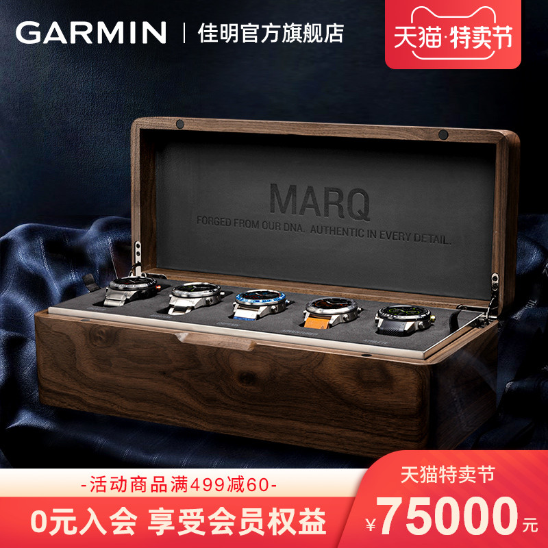 Garmin佳明MARQ 血氧登山户外运动多功能智能腕表限量纪念版套装
