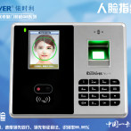 依時利ER-Q6C人臉考勤機  依時利ER-Q10C 網絡人臉指紋打卡考勤機