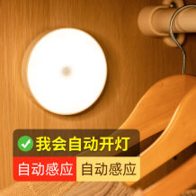 智能人體感應可充電小夜燈家用廁所衛生間臥室床頭插電臺燈老人起