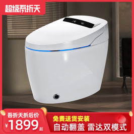 柯芬即熱一體式全自動感應翻蓋家用座坐便器電動清洗烘干智能馬桶