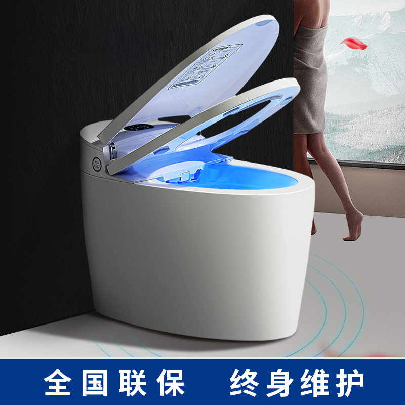 佑恩衛浴無水箱電動座便器智能坐便器衛浴家用全自動除臭馬桶