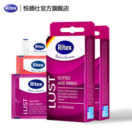 Ritex悅德仕安全套螺紋大顆粒超薄持久避孕套天然潤滑情趣男套裝