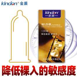 金盾梦幻系列经典款安全套耐力装光面型润滑玫瑰香避孕套 12只装