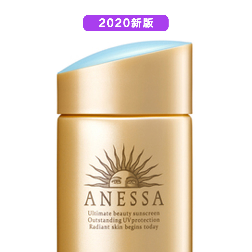 ANESSA新版安耐曬金瓶安熱沙防曬乳防水隔離持久SPF50 多版本可選