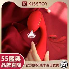 kisstoy女性性用器具tina震動器插入高潮專用私處舔吸陰蒂g點刺激