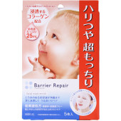 日本肌美精3D面膜+曼丹婴儿面膜+佑天兰面膜女3盒装补水保湿 保税