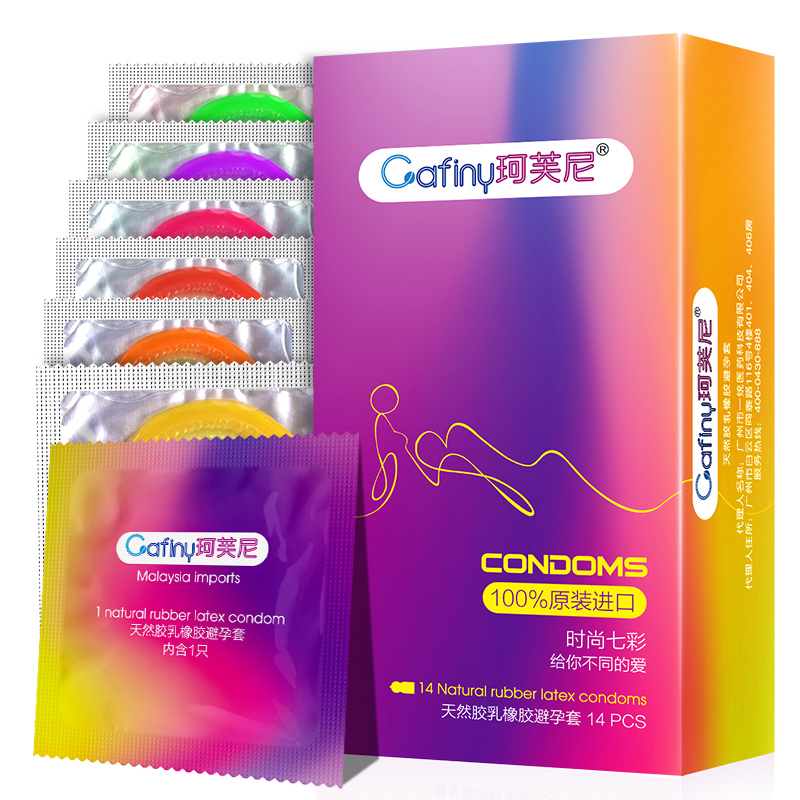 珂芙尼原装进口避孕套时尚七彩安全套7种颜色