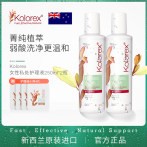 Kolorex女性私处护理液250ml*2瓶 抑菌止痒去异味新西兰直邮