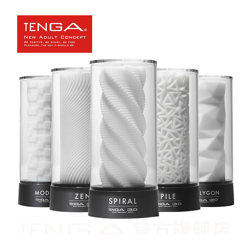 日本进口Tenga 3D立体螺旋硅胶自慰器 飞机杯 阴交男用成人用品